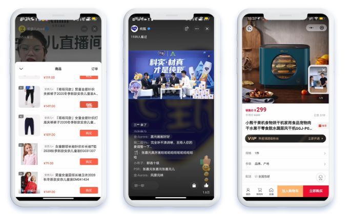 微信视频号运营5大攻略