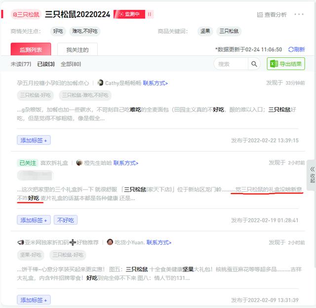 如何发现小红书的热门种草品类? 如何发现小红书的热门种草品类?