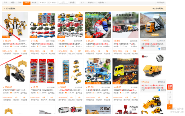 淘宝新手入门如何确定优质货源供应商