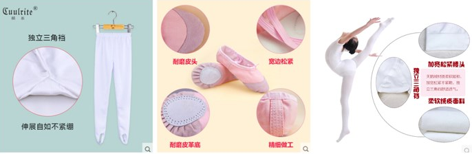 高点击率宝贝主图怎么设计?