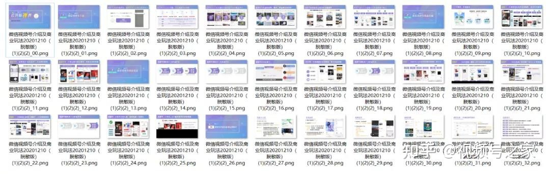 微信视频号启动期的如何运营？视频号新手入门教程