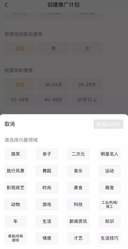 我获得了视频号7500“流量券”（创作者流量包），分享我的 … …