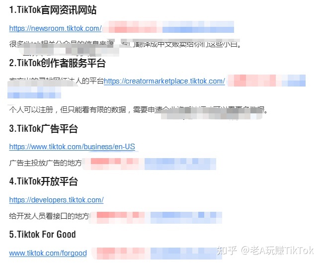 全网最全TikTok海外抖音从入门到进阶的100+款实用工具 …