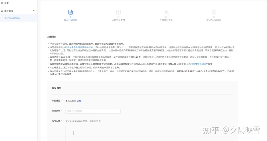 2022年了,还有人不知道小红书网页版到底有什么功能吗 … 2022年了,还有人不知道小红书网页版到底有什么功能吗 …