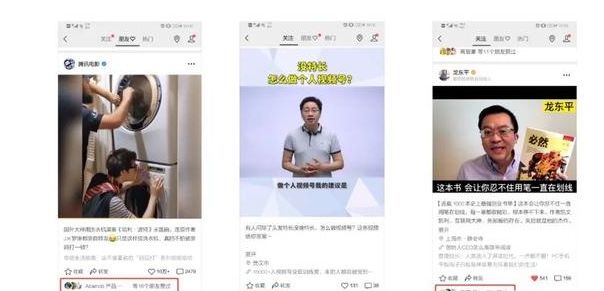 大线索报道：视频号运营实战指南，附案例！
