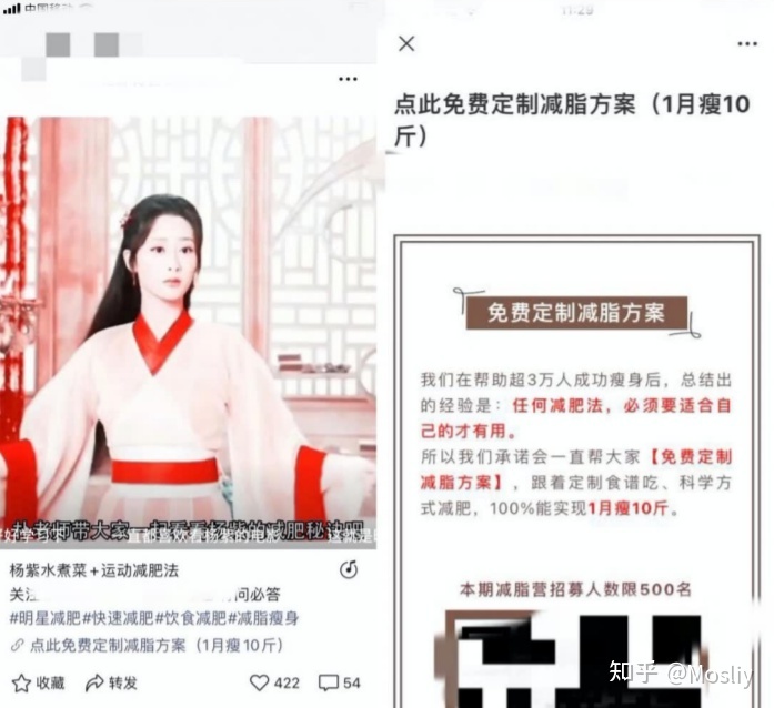 视频号88种变现方式