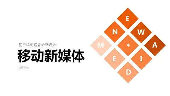 马化腾马云周鸿祎推荐:你不能错过的40页PPT【互联网思维】 马化腾马云周鸿祎推荐:你不能错过的40页PPT【互联网思维】