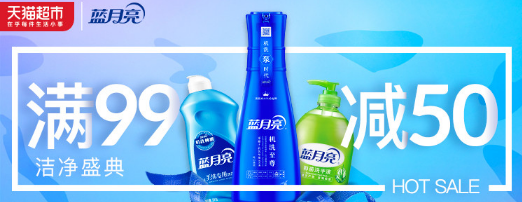 淘宝主图技巧：一招做好宝贝主图!