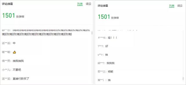 视频号直播有哪些可用的玩法和技巧？