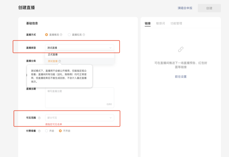 视频号又更新！这些玩法不容错过