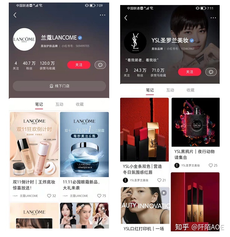 小红书的品牌账号该怎么运营?内容怎么布局？账号互动率低 … …