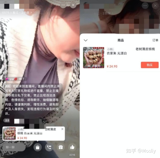 视频号88种变现方式