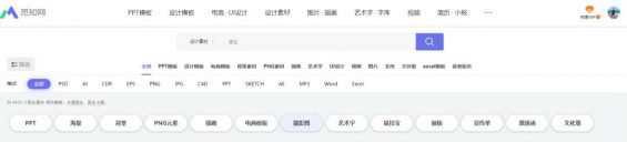 一张图片卖到3000元天价，收费图片网站哪家更好？