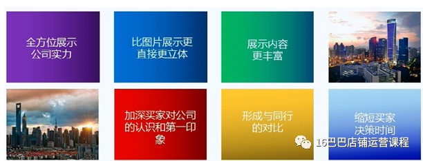 质想家店铺装修及主图要求