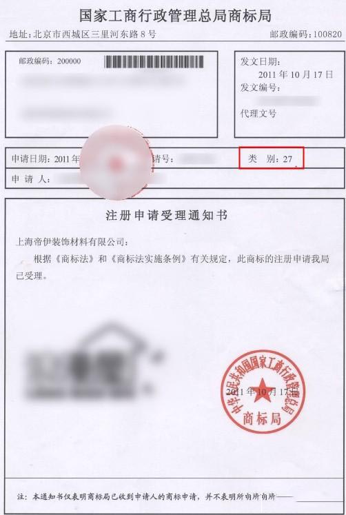 什么是TM商标和R商标？天猫商家要了解的商标知识有哪些？