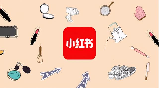 小红书种草方案，小红书“种草”攻略