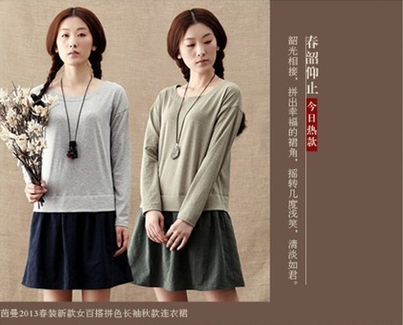 淘宝店铺装修图片设计技巧