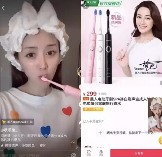 抖音带货的秘传心法