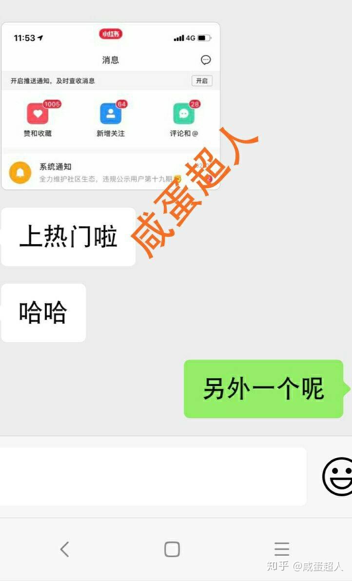 小红书从0-1必看上热门方法大全