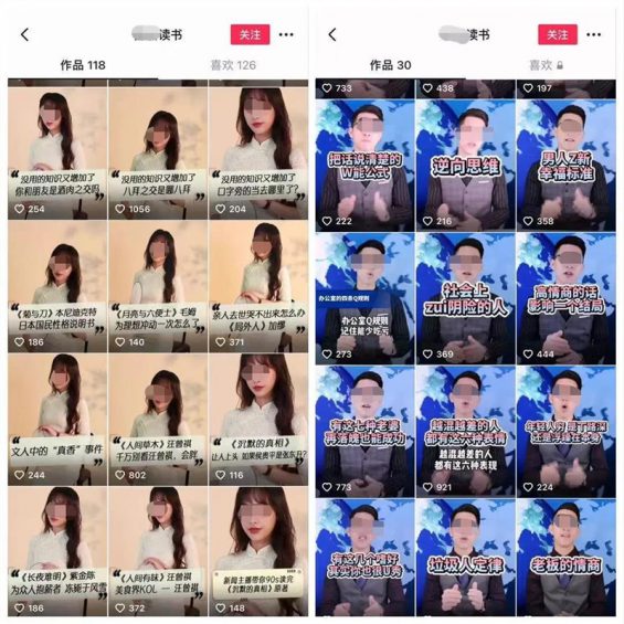 9种月入过万的短视频卖书方法