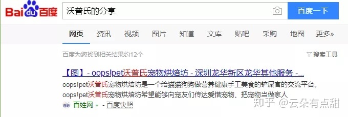 小红书运营干货——新手小白种草