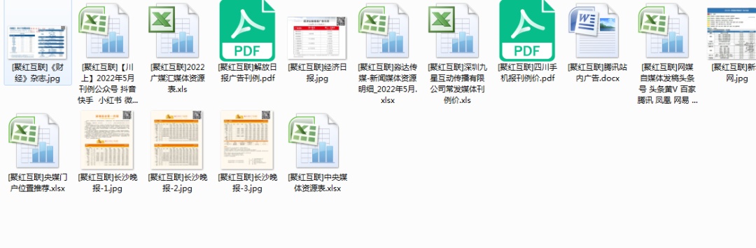 新东方的带货文案，直播界的No.1（附：2022最新媒体 …