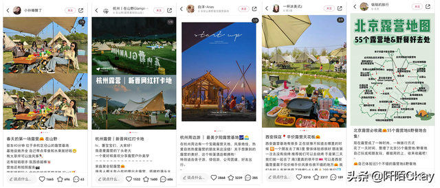 全民露营热潮趋势！如何在小红书种草推广？