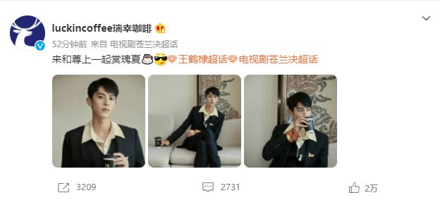 怎么“高性价比”营销？看看瑞辛、喜茶的小红书营销策略