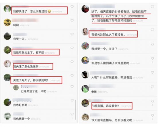 快手主播6小时卖出4亿+，背后的带货套路有多野？