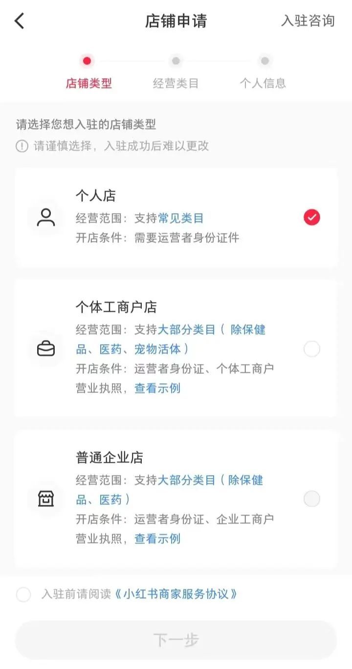 普通人如何从0到1做小红书（6000字保姆级攻略）