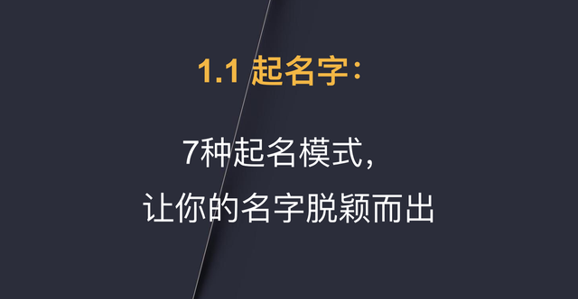7步精细化运营，打造百万粉丝视频号