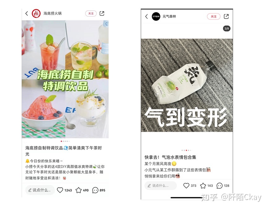 小红书的推广机制是怎样的？