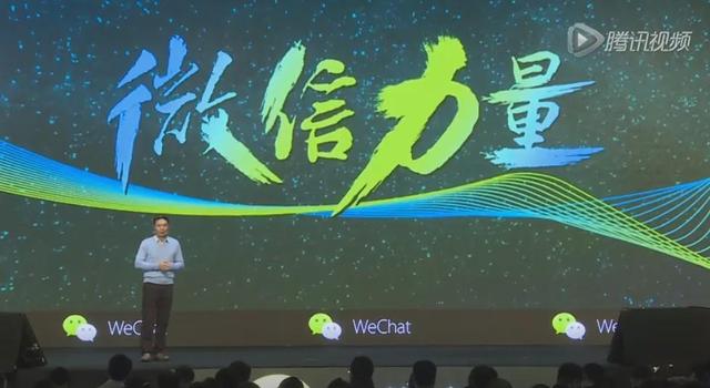 视频号崛起背后：微信价值观的胜利