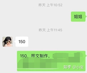 原来小红书还能这样变现，简单无脑，一个账号一个月平均 … …