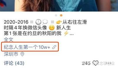 分析了500个微信视频号，总结出30个视频号运营技巧