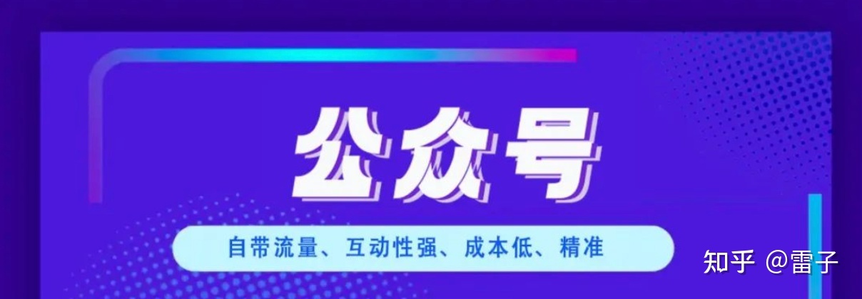 公众号与视频号双加持，新增推广链路助力品牌营销