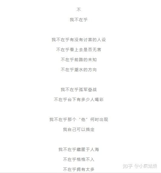 《小红书，用文案打败文案》