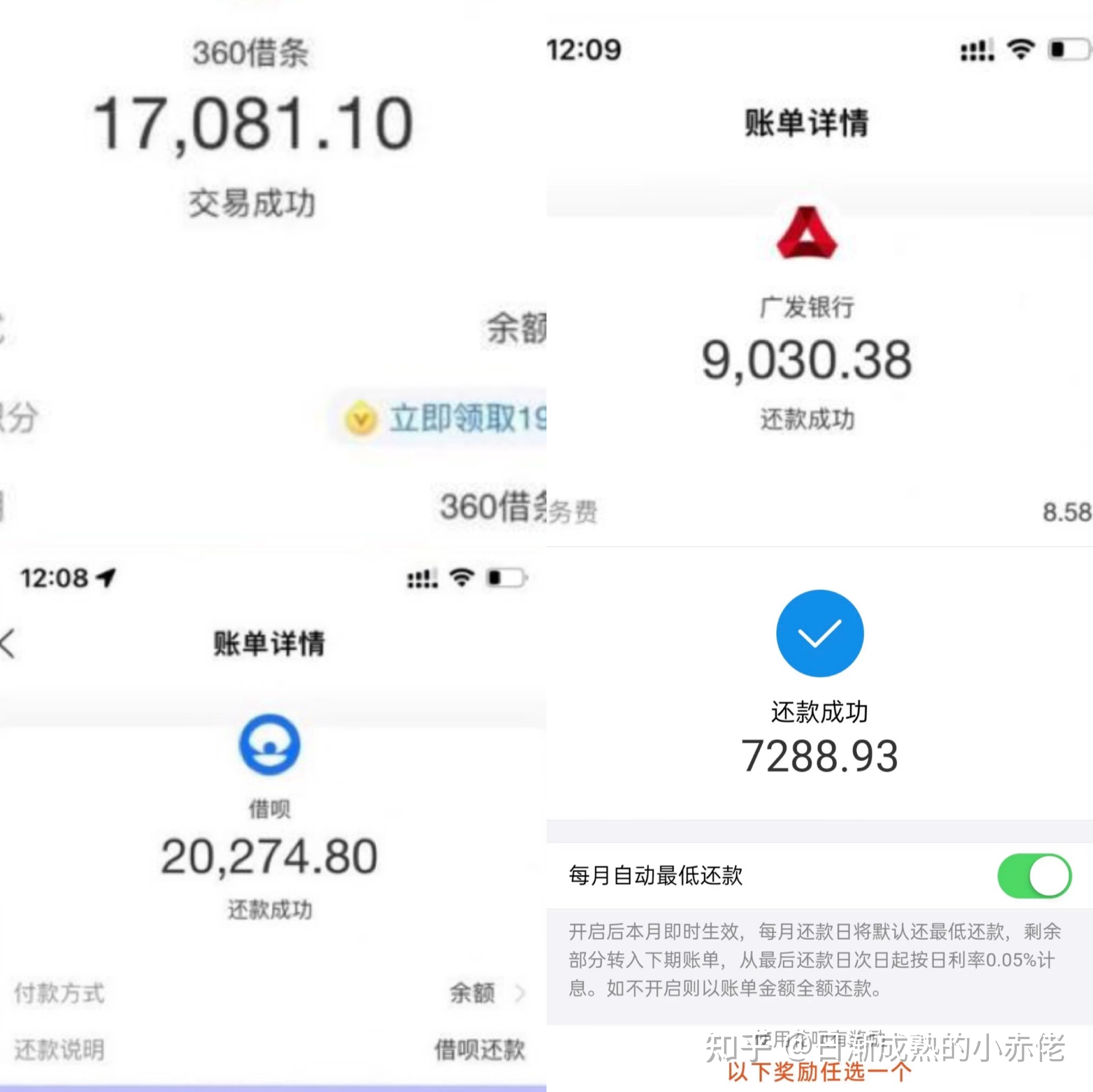 做tiktok短视频3个月，变现10W，零基础也能上手