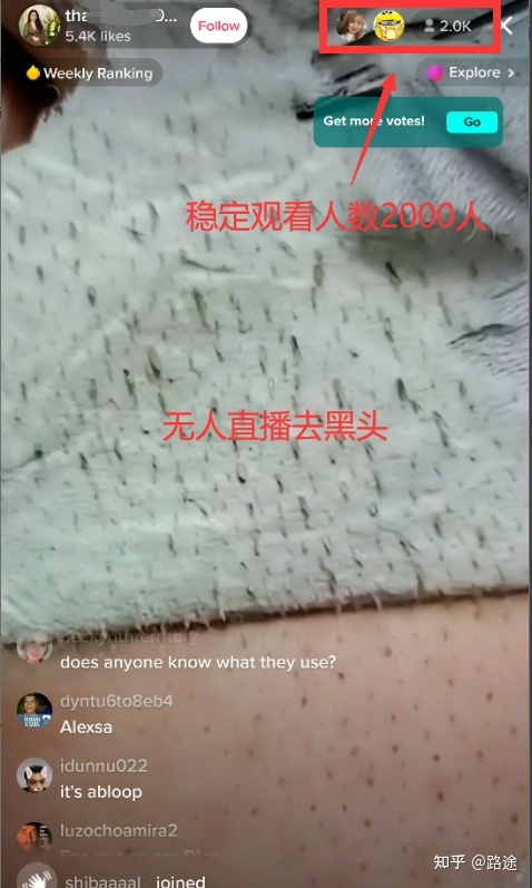 Tiktok玩私域，如何赚到第一个100万？