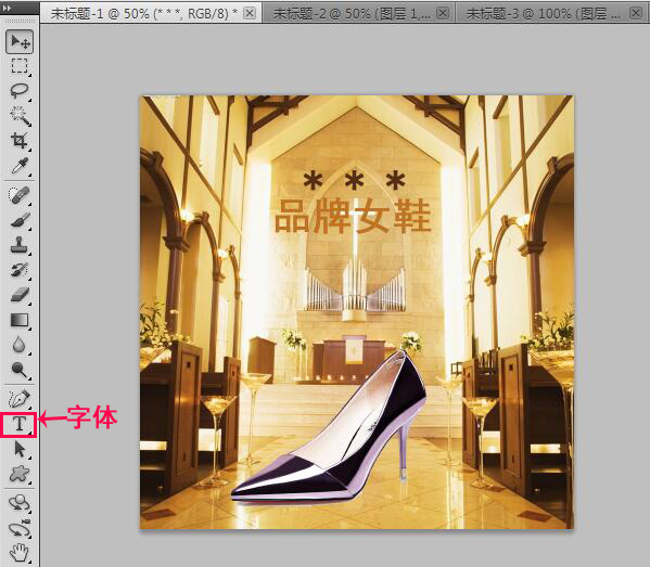 手机淘宝店铺首页大图怎么做？又有哪些制作技巧？