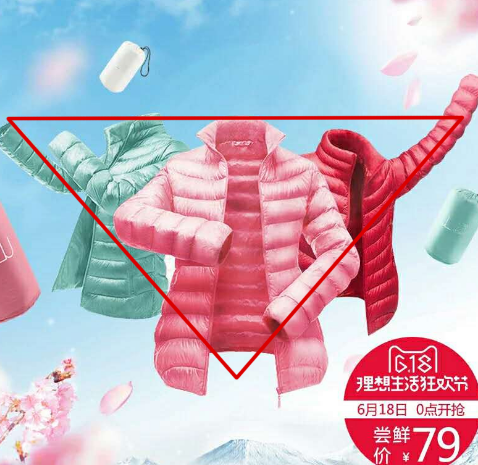 淘宝主图技巧：一招做好宝贝主图!