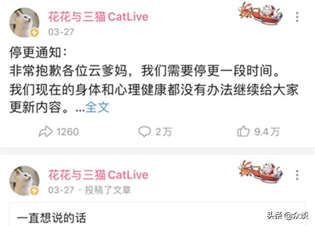 从徐大sao说起，“百大暗杀名单”的幕后故事