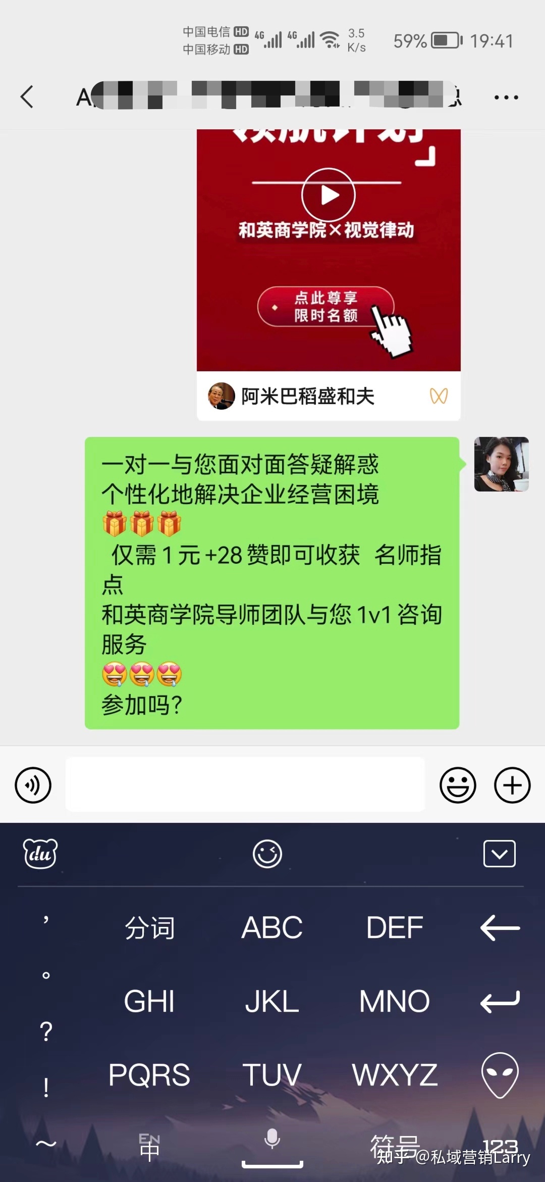 全员营销活动效果提升10倍以上,私域流量通过视频号激活 … … 全员营销活动效果提升10倍以上,私域流量通过视频号激活 … …