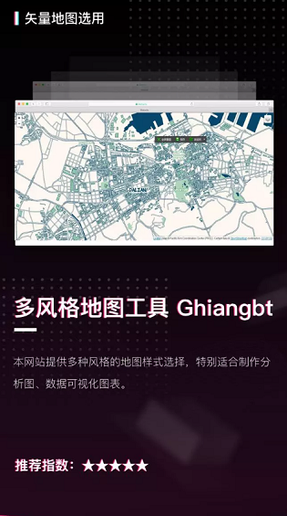 收藏！20个限量级PPT素材网站，全在这儿了！