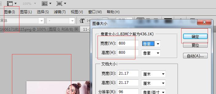 淘宝海景房是什么?淘宝海景房图片怎么做?