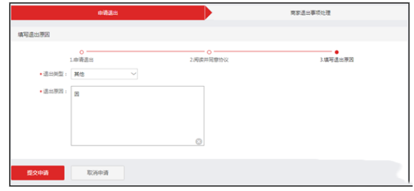 天猫如何申请关闭店铺？入驻天猫后公司要注销怎么办？