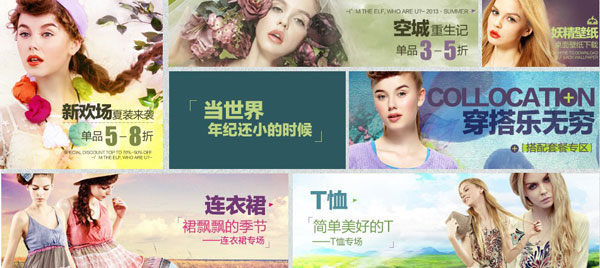 妖精的口袋 品牌女装金冠店