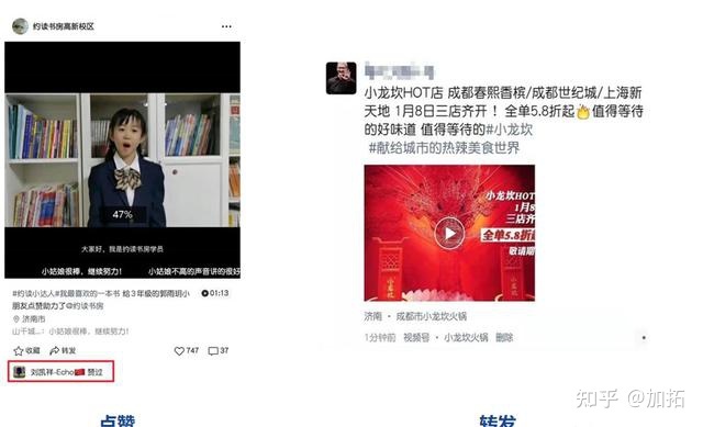 布局私域流量,视频号助商家开辟营销新高地 布局私域流量,视频号助商家开辟营销新高地