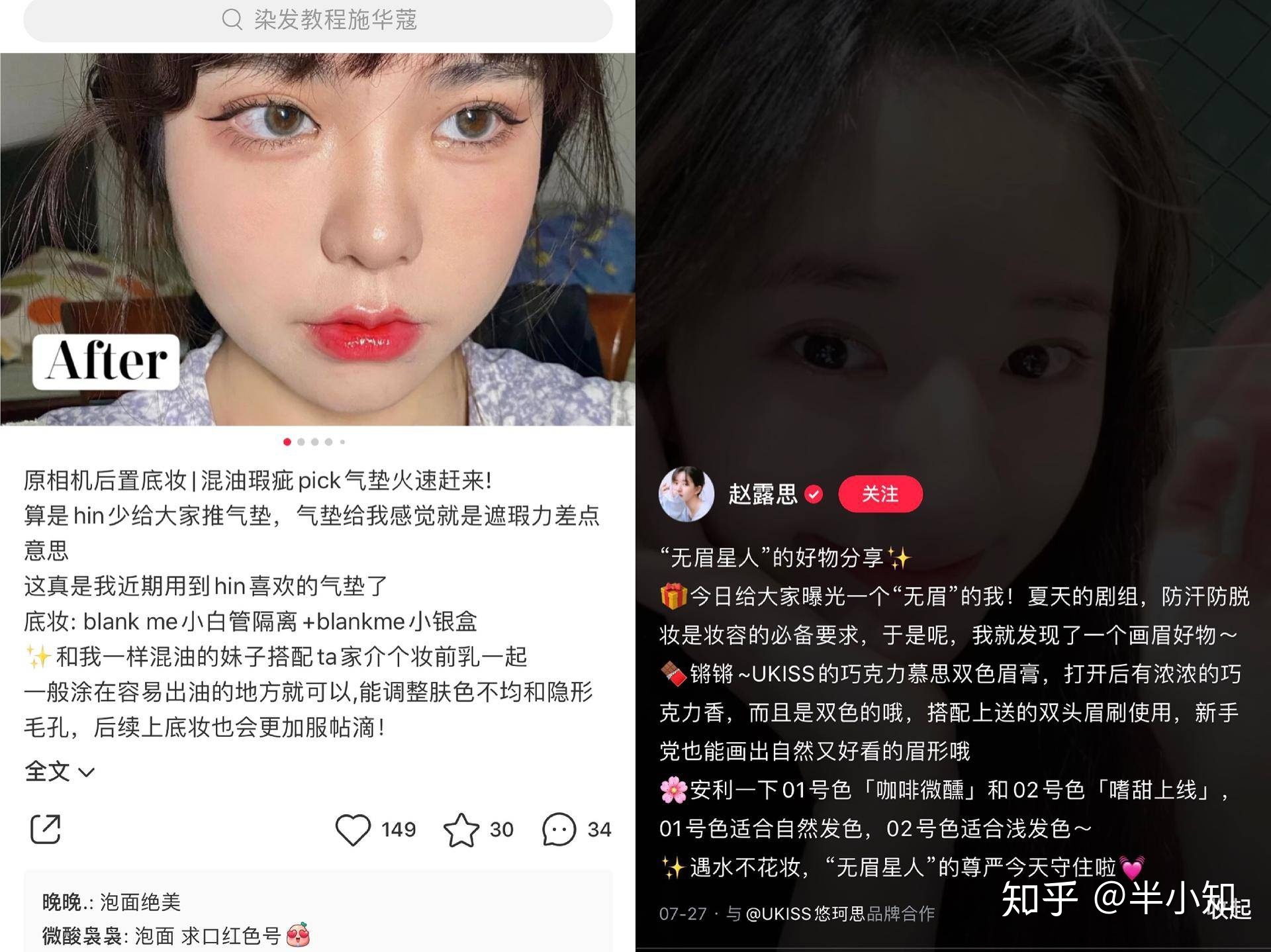 带你深度扒一扒小红书运营操作指南