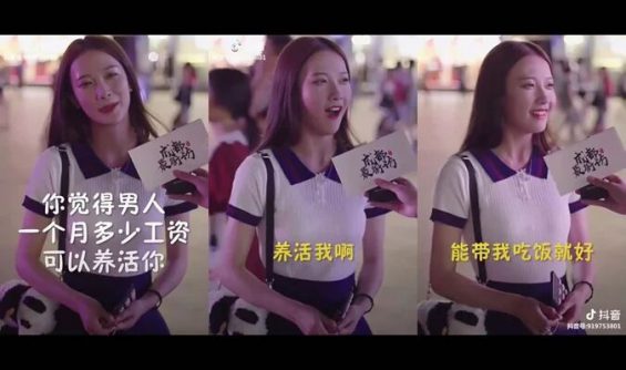 一支视频增粉50万，“素人访谈”爆火只因迎合了用户的窥私欲？